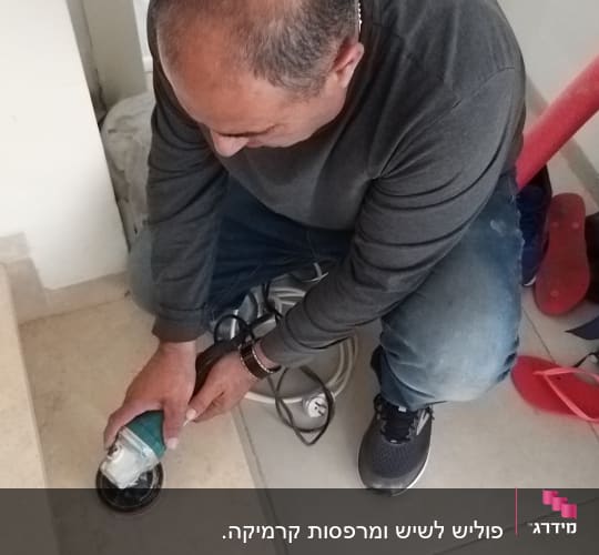 אדם משתמש במכונת ליטוש על רצפה